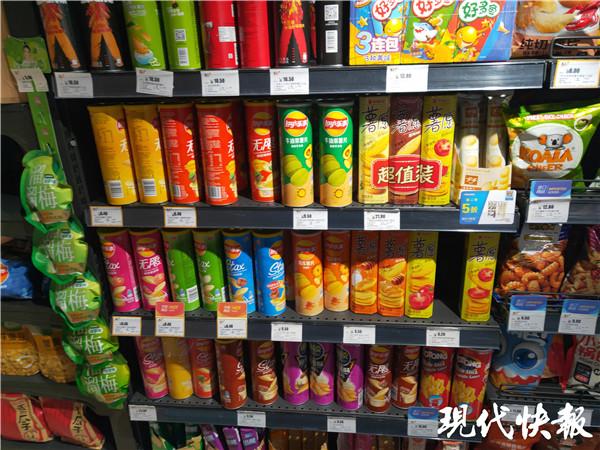 百事食品北京一工厂出现确诊病例南京有超市下架部分薯片